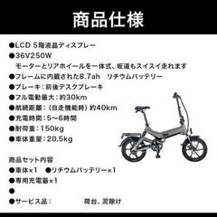電動アシスト自転車　電動自転車　バイク　サイクリング　チャリの画像