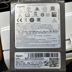 ⭐️激安価格⭐️dyson ダイソン SV11クリーナー 掃除機 コードレス 高吸引力 モーターヘッド付き 充電器付き 人気モデル 動作確認済みの画像