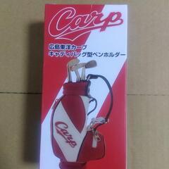 【未使用】広島東洋カープキャディバッグ型ペンホルダー