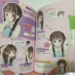 ヘアアレンジ本　簡単にできる髪型 子供 幼稚園児　保育園児　小学生　中学生　絵本　の画像