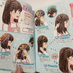 ヘアアレンジ本　簡単にできる髪型 子供 幼稚園児　保育園児　小学生　中学生　絵本　の画像