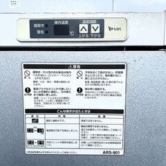 【完売御礼】エムケー精工 ARS-901SF 味の新鮮蔵S 玄米低温貯蔵庫 単相100V  7俵用(30㎏×14袋)の画像