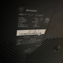 テレビ　AQUOS2011年　32インチの画像