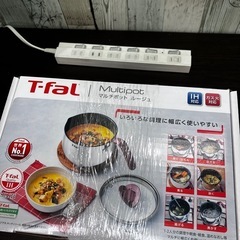 🍲T-fal🍲ティファール🍲マルチポット🍲ルージュ🍲ステンレス🍲お知らせマーク🍲オプティスペースIH🍲No.753※現金、クレジット、スマホ決済対応の画像
