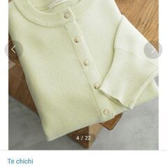 秋冬3着1500円の画像
