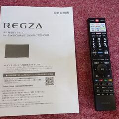 🌟愛品館千葉店🌟安心の動作保証有🌟価格見直しました！🌟 東芝 4K有機ELテレビ 55X9900M 2023年製【愛千141】の画像