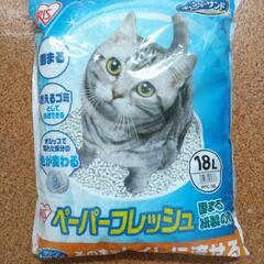 猫砂