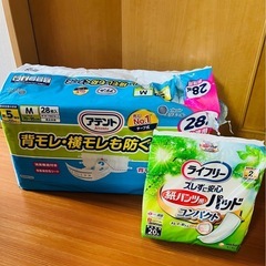 アテント テープ式 M  ライフリー 紙パンツ用パット　コンパクト　