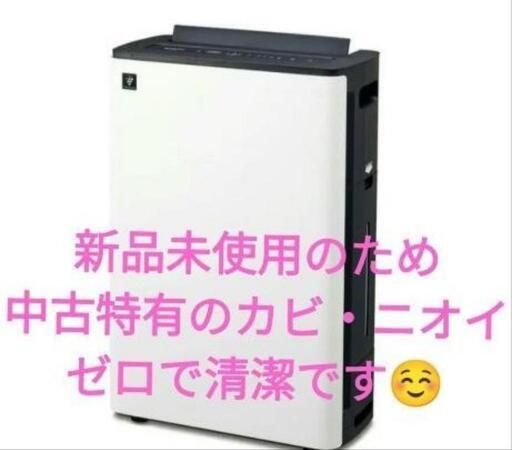 【新品未使用】SHARP シャープ 加湿空気清浄機 KC-M511-W ホワイト