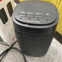 ヒーター