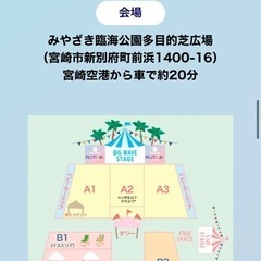 ドロップフェス 2024 宮崎の画像