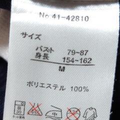 セットアップワンピースの画像