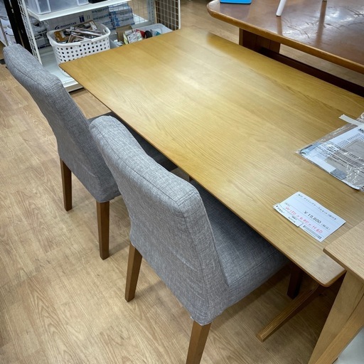 ★ジモティ割あり★   無印　無印良品　ダイニングセット　クリーニング済み SJ7119