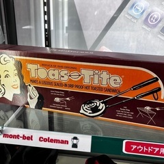 😀Toas-Tite😀トースタイト 😀ホットサンドメーカー😀アルミ鋳造😀No.388※現金、クレジット、スマホ決済対応の画像