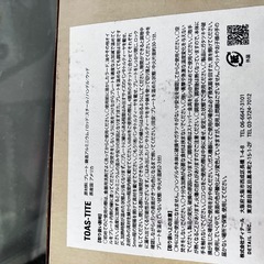 😀Toas-Tite😀トースタイト 😀ホットサンドメーカー😀アルミ鋳造😀No.388※現金、クレジット、スマホ決済対応の画像