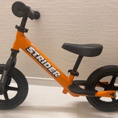ストライダー　ultralight