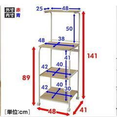 レンジ台、多機能棚の画像