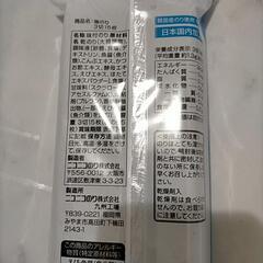 ニコニコのり  塩のりの画像