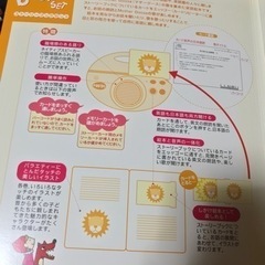 ペッピーキッズクラブセット② 英語ストーリーブックセットの画像