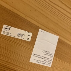 IKEA イケア ダイニングテーブル INGO インゴーの画像