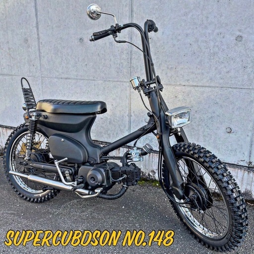 スーパーカブ　チョッパーセット スーパーカブ チョッパーセット スーパーカブ チョッパー