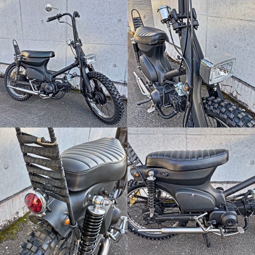 ホンダスーパーカブチョッパーマットブラック福岡市全国発送No.148