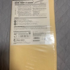 トゥルースリーパー低反発万能枕