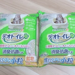 【 受け渡し決定 】デオトイレ / 消臭・抗菌サンド 小粒 / ...