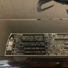 都市ガスコンロの画像