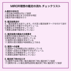 【電話占い師急某】電話占いで活躍したい・電話占いで副業したい方募集中の画像
