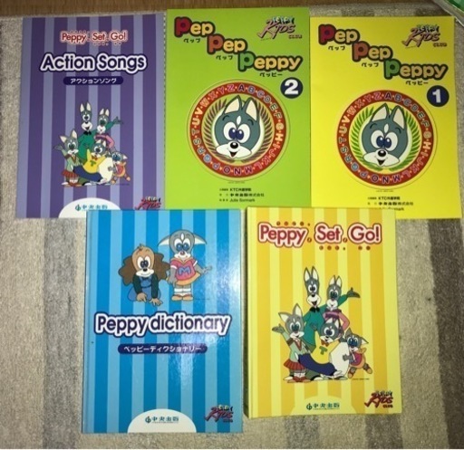 ペッピーキッズクラブセット③　その他英語教材一式