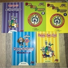ペッピーキッズクラブセット③　その他英語教材一式の画像