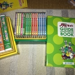 ペッピーキッズクラブセット③　その他英語教材一式の画像