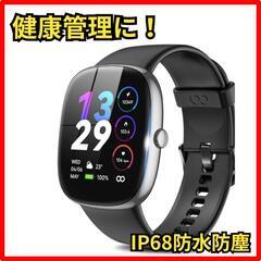 ♥️新品未使用♥️スマートウォッチ【1.69インチ大画面 IP6...