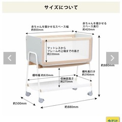 リリワゴンII(ホワイト)の画像