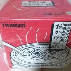 おかゆ三昧  電気おかゆ鍋
