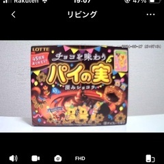 Wi-Fi見守りカメラ高画質防犯ナイトビジョン ペットカメラの画像