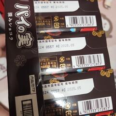 お菓子 パイのみの画像