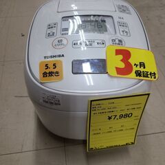 J7573　TOSHIBA　トウシバ　5.5合炊きIH炊飯ジャー...