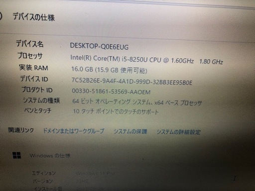 高スペック/ DELL Latitude 3590/第8世代i5/メモリ16GB / SSD 256GB + 500 HDD /15.6インチ/Windows 11 pro /オフィス2021