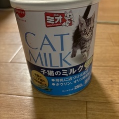 猫用ミルク