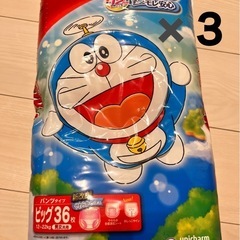 マミーポコ　オムツ　ビッグサイズ