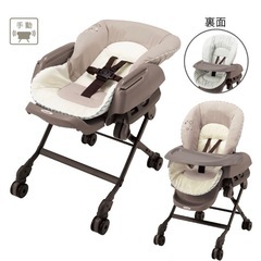 コンビ(combi)ネムリラFF(2-3回使用のみ) 