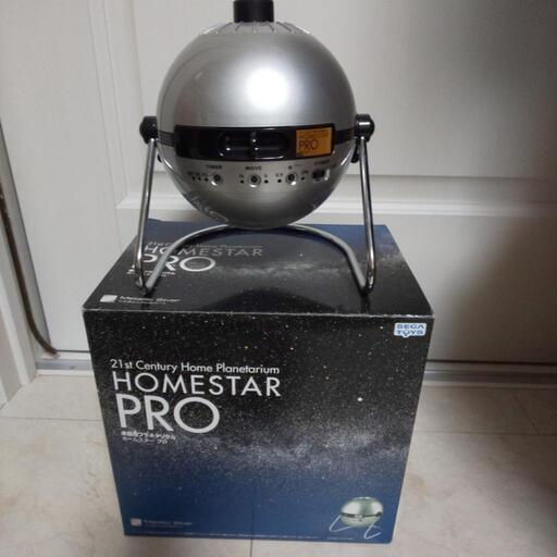 自宅用プラネタリウム ホームスターPRO