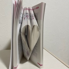ブックフォールディング#ハート無料の画像