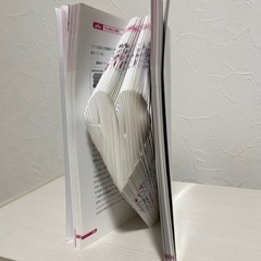 ブックフォールディング#ハート無料の画像
