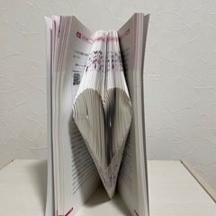 ブックフォールディング#ハート無料