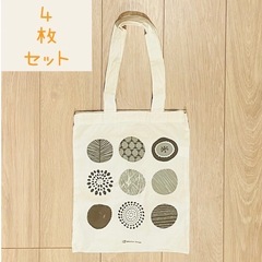 【４枚セット】トートバッグ 北欧風 エコバッグ アカチャンホンポ
