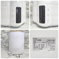 ハイブリッド加湿器／GT-2126　グランミスト★リモコン付★新品同様★の画像