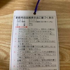 昭和 レトロ ルビーホーローウェアー ほうろう 琺瑯鍋 の画像